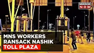 VVIP Arrogance On Cam: MNS Cadre's 'Goon' Behaviour, Party Workers Go On Rampage | Top News