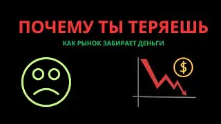 Ликвидность простыми словами: база трейдинга для новичков