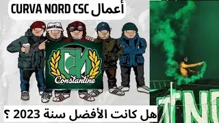 هل كورفا نورد قسنطينية كانت الأفضل سنة 2023 ؟🧐 ما هي أبرز الصدامات لي دخلت فيها 🤔🤔