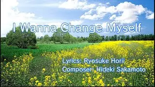 [Yakuza Kiwami 3 & Dark Ties Demo] - Karaoke: I Wanna Change Myself