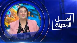 أخطاء في أسئلة مادة الأحياء للمتميزين | أهل المدينة