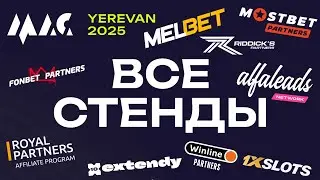 🔥 Все стенды конференции MAC 2025 Ереван: 1xbet, Fonbet, Winline, Melbet, Mostbet и еще 150 компаний