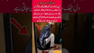 Faith Finds a Way #Faith Over Comfort #Prayer On Journey #Salah Every where #islami video