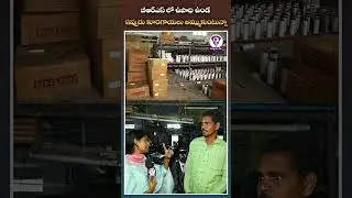 Handloom Worker Emotional Words | Sircilla Handloom Workers Struggle | Telugu Scribe