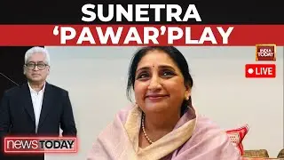 Rajdeep Sardesai LIVE:  Sunetra Pawar To Become New Maharashtra Deputy CM | Maharashtra News LIVE