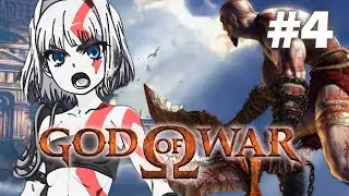 【God of War Remastered #4】Anime girl can't do Greek puzzles【Alice Mervaylle】