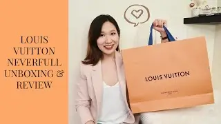LOUIS VUITTON NEVERFULL MM UNBOXING & REVIEW 2020: what fits+mods shots🧡🥨LV入门款Neverfull开箱+测评