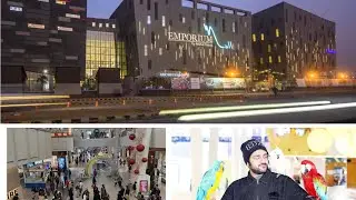 Emporium Mall Lahore