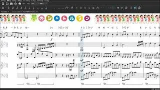 【耳コピDTM】RINGO MUSICのテーマソング『夢のシャトルラン』を耳コピアレンジしてフルートとバイオリンとベースとピアノの音色でMuseScore3に弾かせてみました。