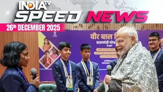 PM Modi Hails Courage Of Sahibzadas Against Mughal Rule | 26th December | Speed News