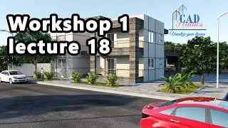 Max+Vray NEXT training workshop1 lecture 18 -URDU/HINDI
