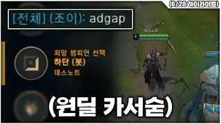 카서'숟'