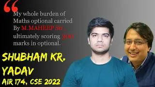 Shubham kumar rank 263 ; maths marks 300