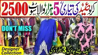 Designer Collection | Most Demanding Articles | Gota Handwork | Multani suit | Traditional suit