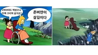 크리쳐 2천만 중반 기대하는 중
