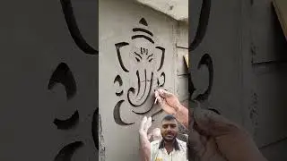 Plaster से Ganpati बनाया दीवार पर! | Amazing Wall Art 😲🔥#shorts#PlasterArt#WallDesign