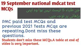 19 September nmdcat test 2021 MCqs/Students experience.A table having repeated questions.