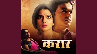 Sajana Re