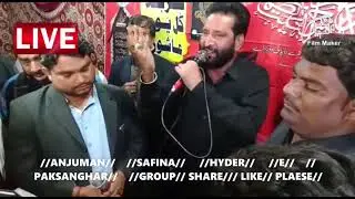 New Noha Fakhar e Nashad Ustad Shahid Hussain Qureshi 30 January At Mirpur Mathelo 2021