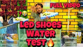 😍😍Led Shoes Water Test 😍😍 | क्या यह जुते पानी में टीक पायेंगे ? 🤔🤔🤔