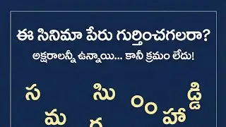 hint:bhalayya movie