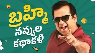 Brahmanandam Back To Back Comedy Scenes | Brahmanandam Best Comedy Scenes | Pravarakyudu Movie