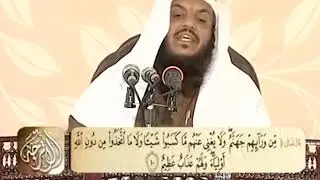 تفسير سورة الجاثية من الآية 1 إلى الآية  20