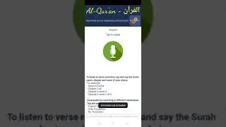 Quran IVR Demo #2 - Upgraded for English and Urdu Translation of the recitation.
