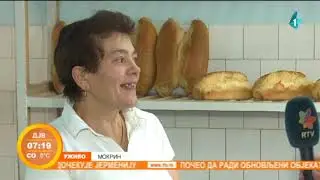 U Mokrinu hleb se i dalje pravi po staroj recepturi