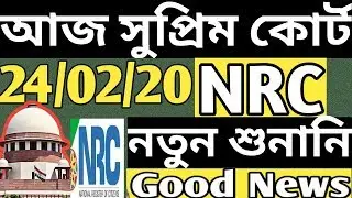 Today Supreme Court Hearing on NRC and CAA | Supreme court on CAA | Sahenbaag SC hearing