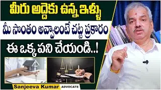 Tenant and Owner Legal Rights || Model Tenancy Act || Advocate Sanjeev Kumar || Socialpost Legal
