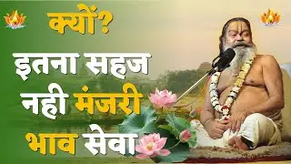 22-01-26 || श्री श्री बाबा महाराज की अमृत वाणी || #vinodbaba #priyakunjashram