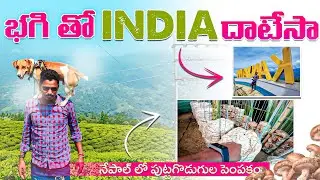 First international trip with bhagi| Ranjith On Wheels | Relaxnt Media