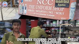 NCC Shop In Tiruppur || தமிழ் || Dresses For Police Costumes And Etc.. || VLOGGER VARSHATH
