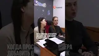 Было такое? #бухгалтер #эдванс #зп