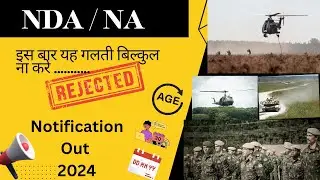 UPSC NDA 1/2024 notification out , Post 400 ,age , salary , syllabus,