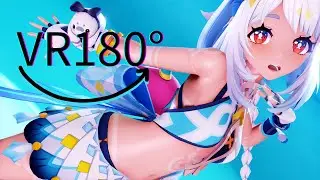 【VR180 MMD】DEEP BLUE TOWNへおいでよ【ムアラニ/原神】【Mualani/Genshin Impact】