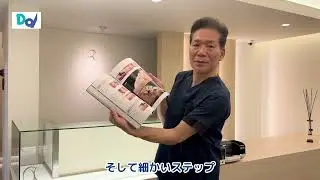【2025年12月発行】『ビジュアルでわかる支台歯形成パーフェクトブック』小川洋一先生