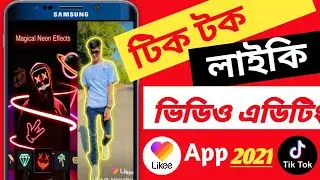 Tiktok & Likee Best Video Editing Apps 2021 | GoCut App | tiktok & likee new video editing GoCut App
