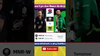 MNR vs SOB Today Match Prediction | Manchester Originals vs Southern Brave Dream11 Prediction