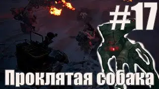 The Forever Winter: Сначала выхватила а потом сама раздала #17