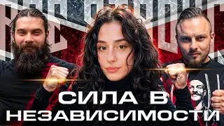 АННА ПАРДЖИАНИ в гостях у BEE STRONG.