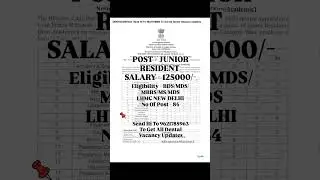 LHMC NEW DELHI JUNIOR RESIDENT VACANCY OUT SALARY 1.5 LAKH #job #jobsearch #viralvideo #yshorts