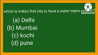 water metro project