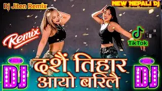 Dashain Tihar DJ Remix 2082 | Dashai Tihar Aayo Barilai | DJ Jiten Remix | Nepali Remix 2025
