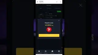 Получаем 100 $TRX
