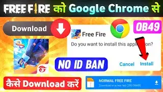 Chrome Se Free Fire Kaise Download Karen 💯😱🔥| Google Se Free Fire Kaise Download Karen | FF Download