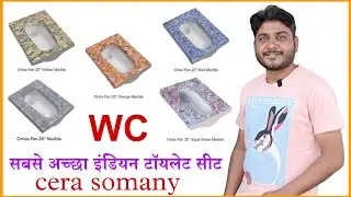 Cera Indian toilet seat price | Somany  Indian toilet seat | टॉयलेट सीट कौनसी लगाए | ￼orissa pan |