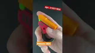 Пистолет слайдер Антистресс Новинка 2024 #toys #edc #fidgettoys #fidget
