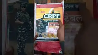 best book for crpf exam 2024 #crpf #crpfexam #indianarmy #armylover #chakshubooks